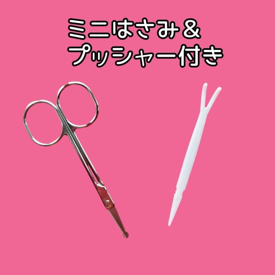 付属のミニはさみとプッシャーの実物写真